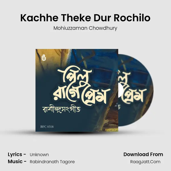 Mohiuzzaman Chowdhury