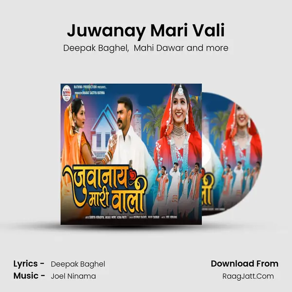 Juwanay Mari Vali MP3 Song by Deepak Baghel Cover