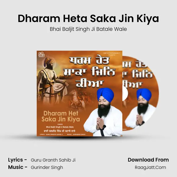 Dharam Heta Saka Jin Kiya mp3 song