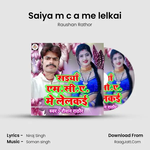 Saiya m c a me lelkai mp3 song