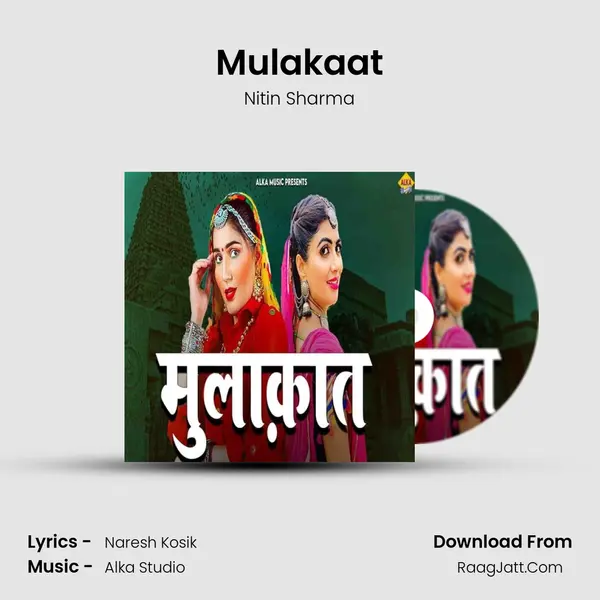 Mulakaat - Nitin Sharma