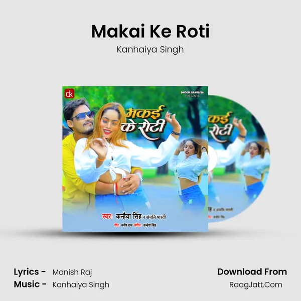 Makai Ke Roti mp3 song