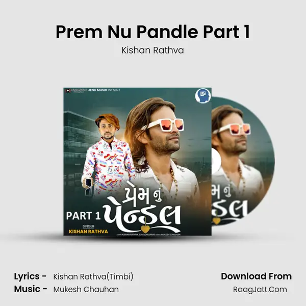 Prem Nu Pandle Part 1 - Kishan Rathva