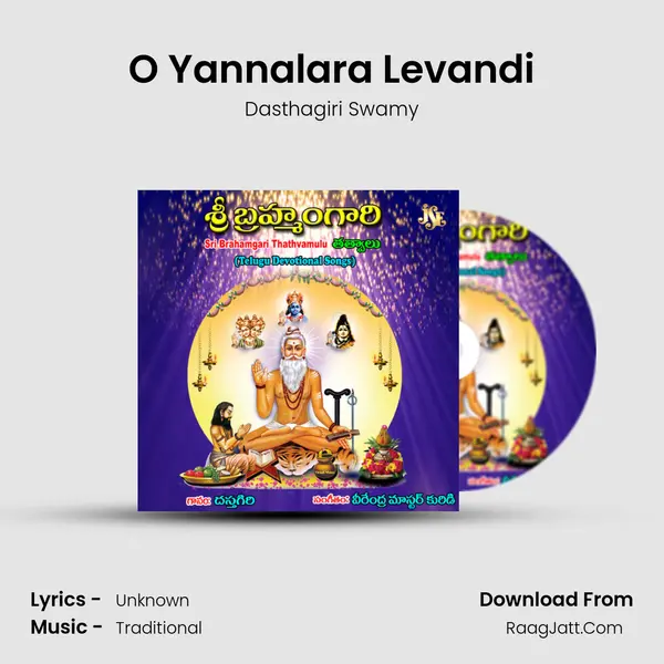 O Yannalara Levandi MP3 Song by Dasthagiri Swamy Cover