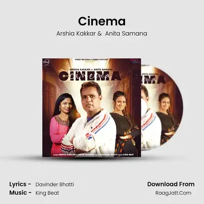 Cinema mp3 song