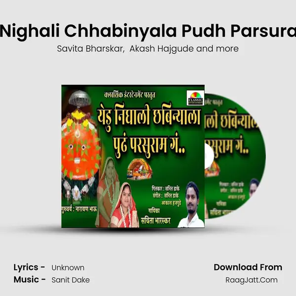 Yedu Nighali Chhabinyala Pudh Parsuram Ga MP3 Song by Savita Bharskar Cover