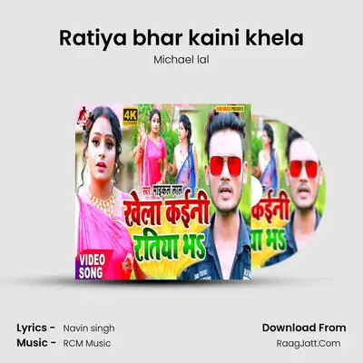 Ratiya bhar kaini khela MP3 Song by Michael lal Cover