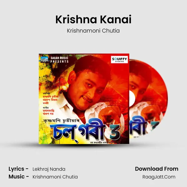 Krishna Kanai MP3 Song by Krishnamoni Chutia Cover
