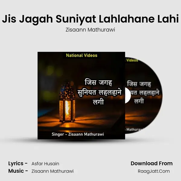 Jis Jagah Suniyat Lahlahane Lahi - Zisaann Mathurawi