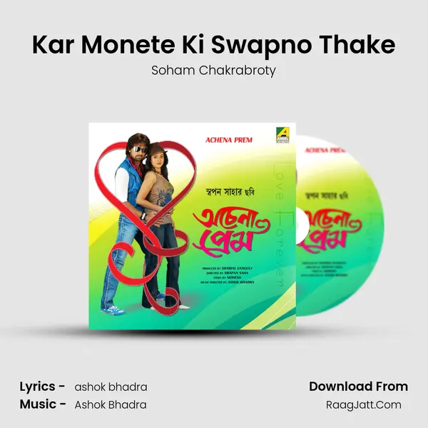 Soham Chakrabroty