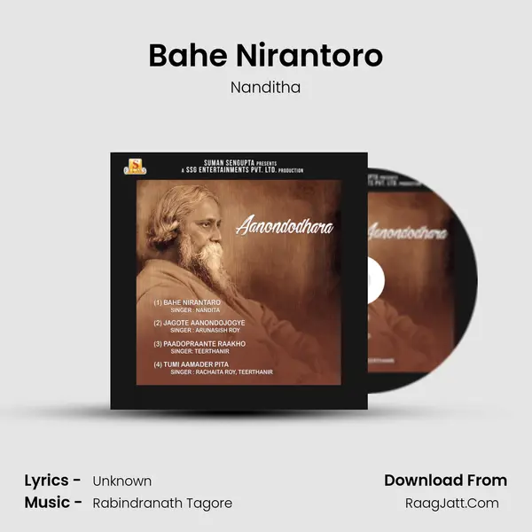Bahe Nirantoro MP3 Song by Nanditha Cover