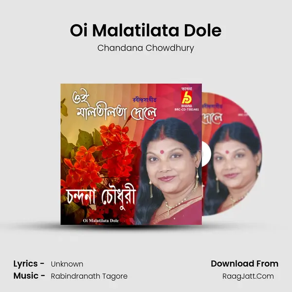 Chandana Chowdhury