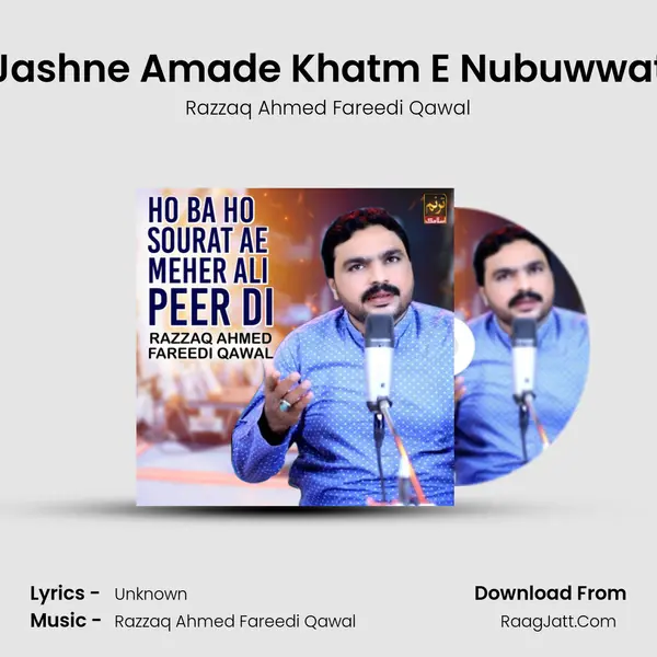 Jashne Amade Khatm E Nubuwwat mp3 song
