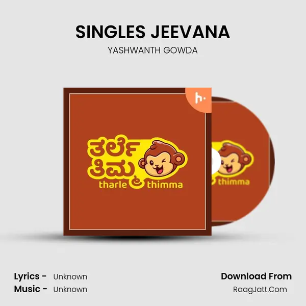 SINGLES JEEVANA MP3 Song by YASHWANTH GOWDA Cover