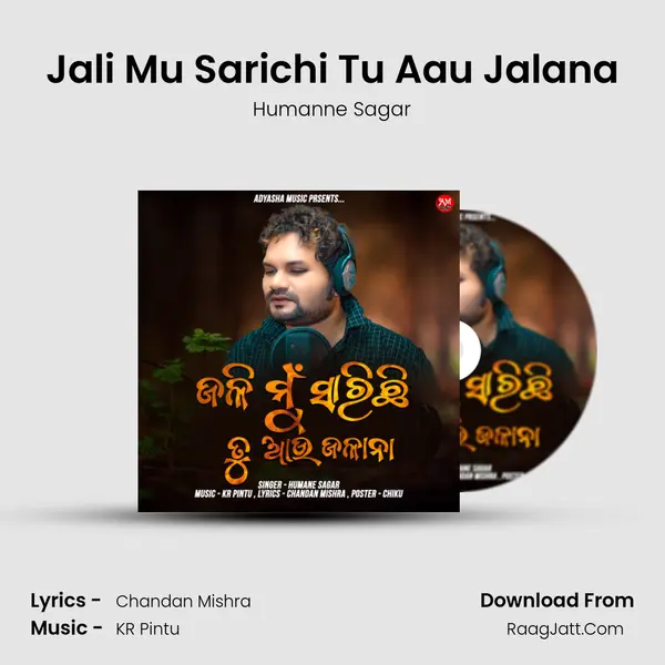 Jali Mu Sarichi Tu Aau Jalana mp3 song