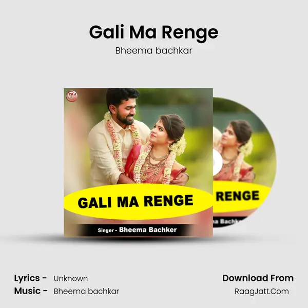 Gali Ma Renge Cover