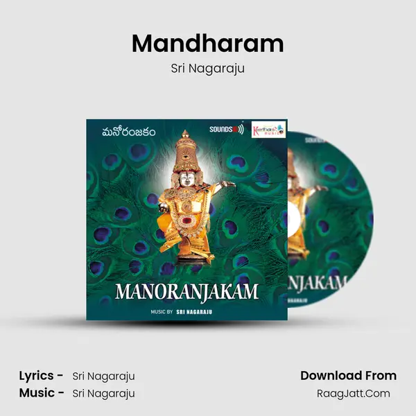 Mandharam MP3 Song by Sri Nagaraju Cover