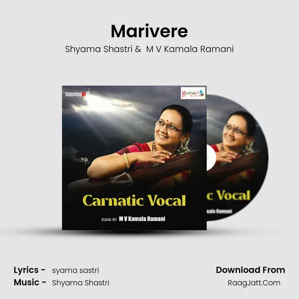 Marivere MP3 Song by Shyama Shastri Cover
