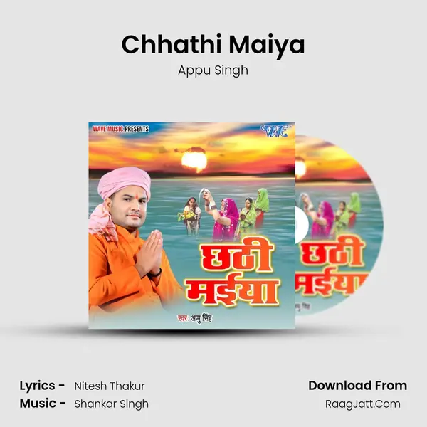Chhathi Maiya MP3 Song by Appu Singh Cover