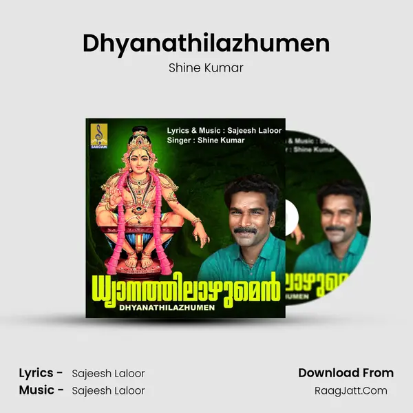 Dhyanathilazhumen - Shine Kumar