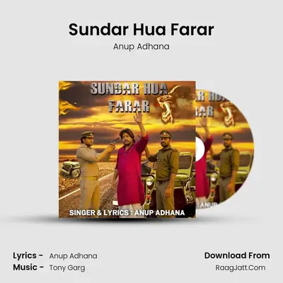 Sundar Hua Farar MP3 Song by Anup Adhana Cover