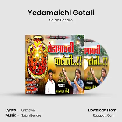 Yedamaichi Gotali - Sajan Bendre