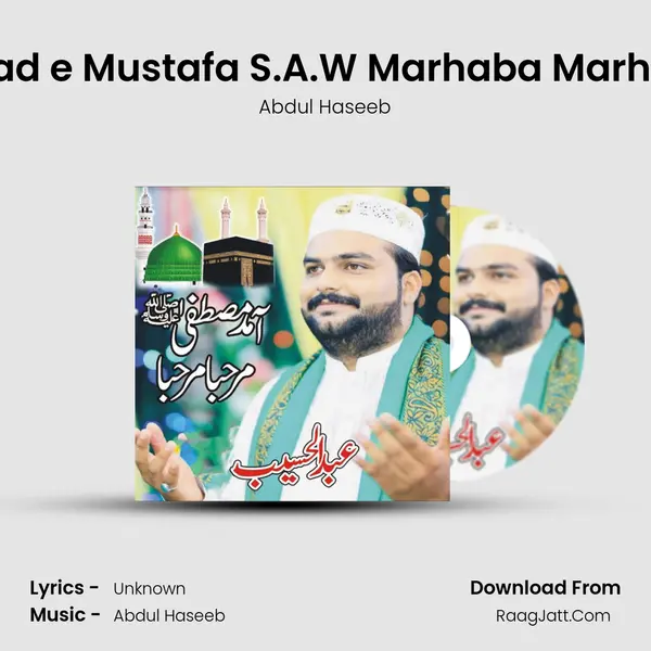 Amad e Mustafa S.A.W Marhaba Marhaba MP3 Song by Abdul Haseeb Cover
