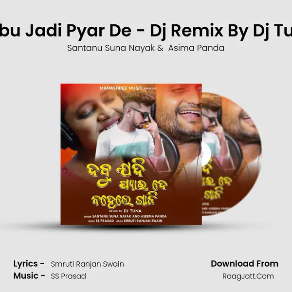 Dabu Jadi Pyar De - Dj Remix By Dj Tuna mp3 song