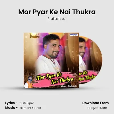 Mor Pyar Ke Nai Thukra - Prakash Jal