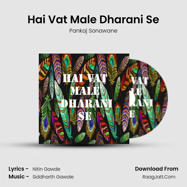 Hai Vat Male Dharani Se - Pankaj Sonawane