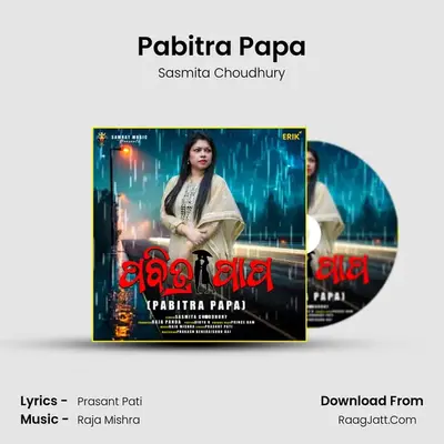 Pabitra Papa mp3 song
