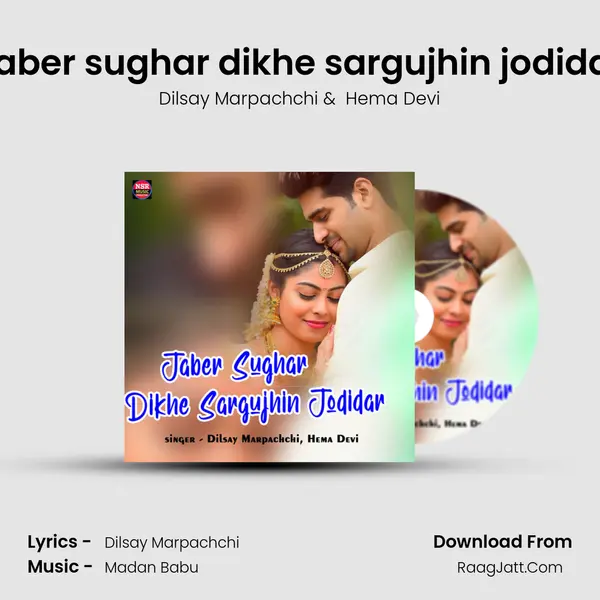 Jaber sughar dikhe sargujhin jodidar mp3 song