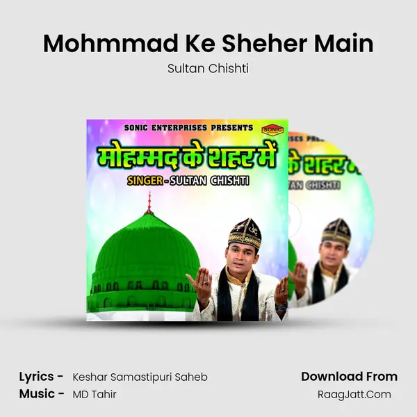 Mohmmad Ke Sheher Main mp3 song
