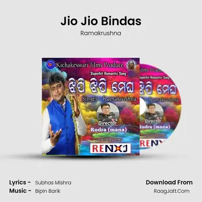 Jio Jio Bindas - Ramakrushna