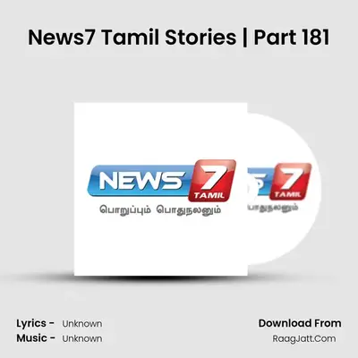 News7 Tamil - season - 5 - News7 Tamil