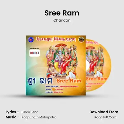 Sree Ram - Chandan