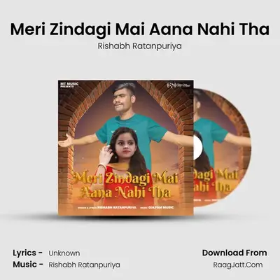 Meri Zindagi Mai Aana Nahi Tha MP3 Song by Rishabh Ratanpuriya Cover
