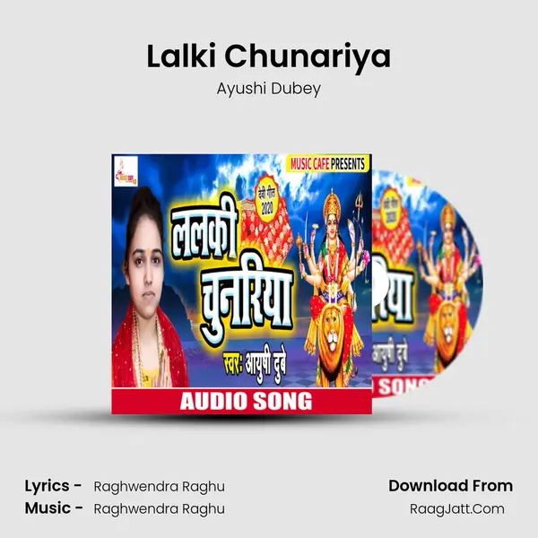 Lalki Chunariya - Ayushi Dubey