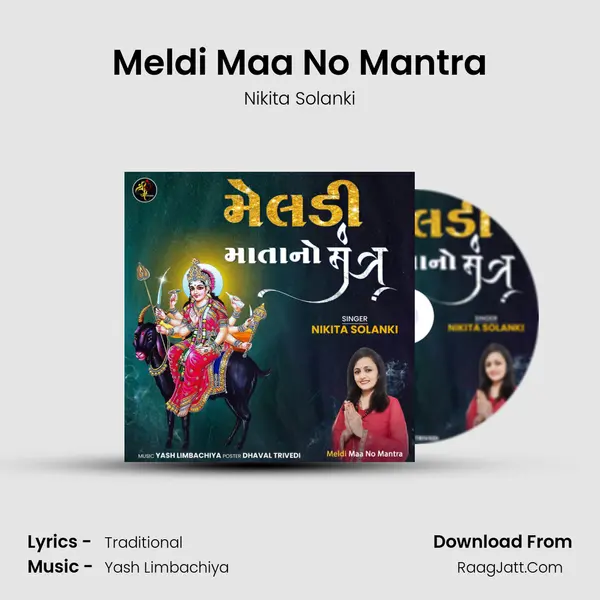 Meldi Maa No Mantra - Nikita Solanki