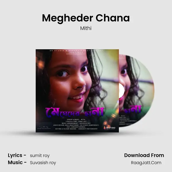 Megheder chana - Mithi