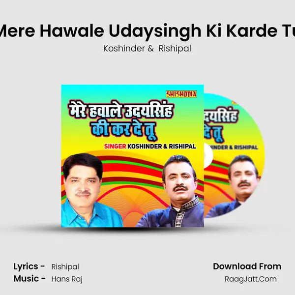 Mere Hawale Udaysingh Ki Karde Tu - Koshinder