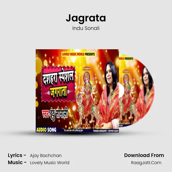 Jagrata mp3 song