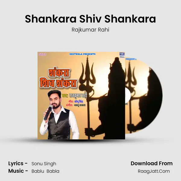 Shankara Shiv Shankara MP3 Song by Rajkumar Rahi Cover