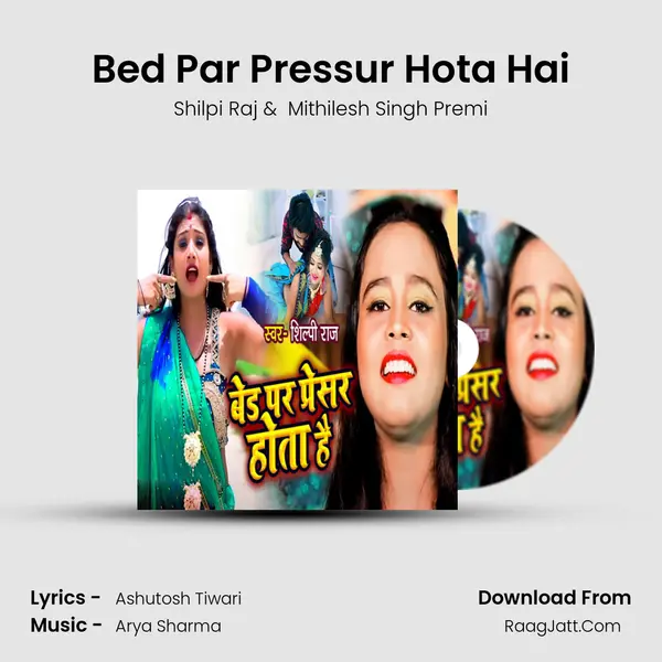 Bed Par Pressur Hota Hai - Shilpi Raj