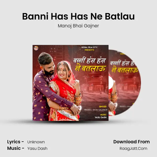 Banni Has Has Ne Batlau MP3 Song by Manoj Bhai Gajner Cover