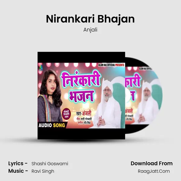 Nirankari Bhajan - Anjali