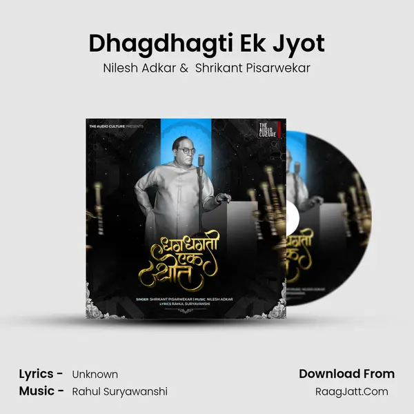Dhagdhagti Ek Jyot mp3 song