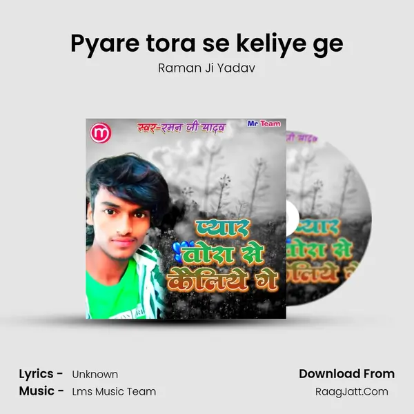 Pyare tora se keliye ge - Raman Ji Yadav