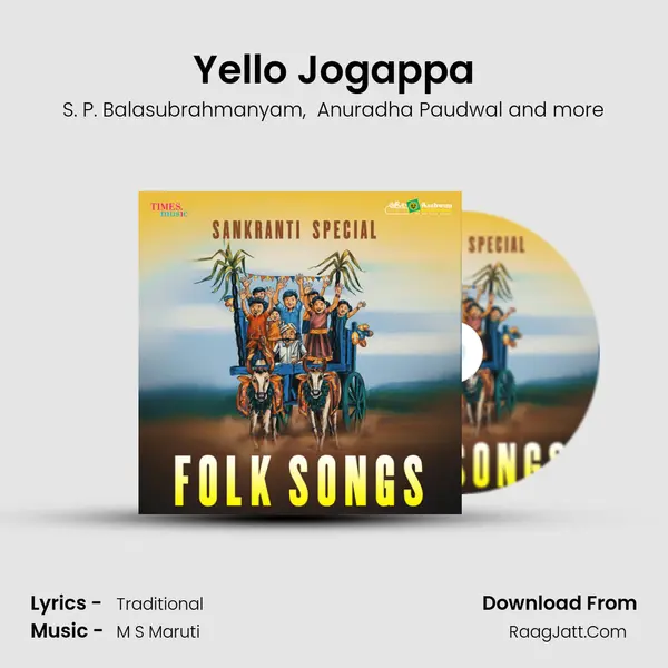 Yello Jogappa Cover