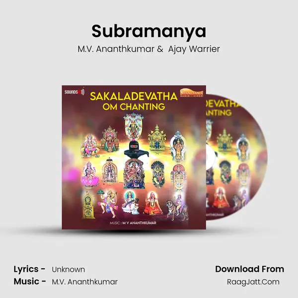 Subramanya MP3 Song by M.V. Ananthkumar Cover